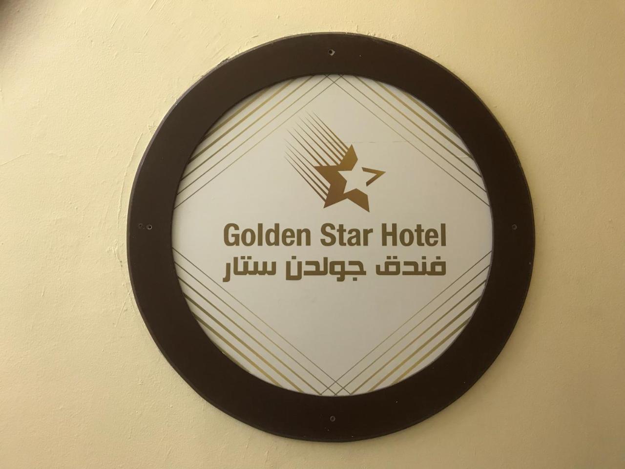 Golden Star Hostel Каїр Екстер'єр фото